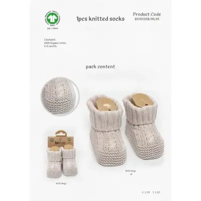 Bistyle Unisex Patik Triko Seperatörlü Bej - 5