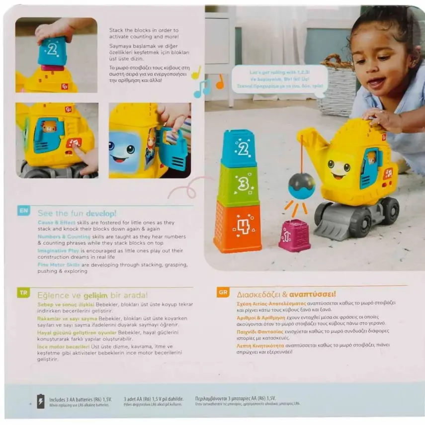 Fisher-Price Eğitici Vinç - 8