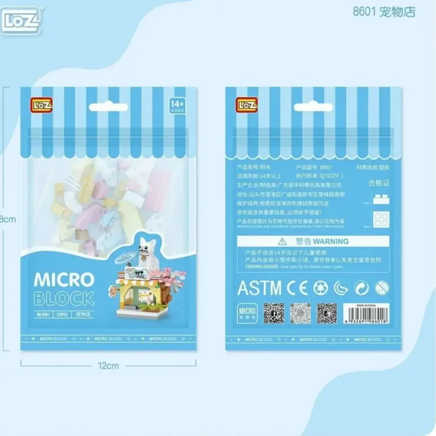 Micro Blok Pet 120 Parça - 3